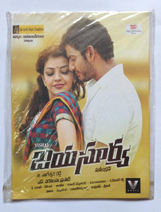 Jaya Surya " Telugu "