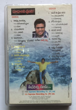 Choodalani Vundi / Manasichichoodu " Telugu "