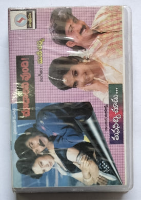 Choodalani Vundi / Manasichichoodu 