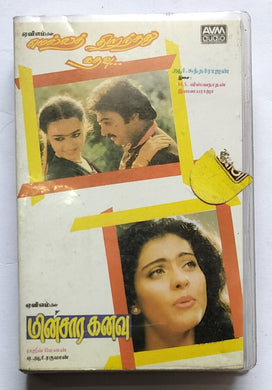 Minsara Kanavu / Mella Thiranthathu Kathavu 