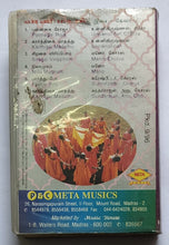 Vani Mahal " Music : Deva " Tamil