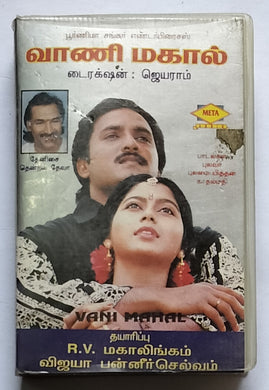 Vani Mahal 