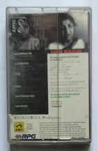Vande Mataram 2 Lata Mangeshkar
