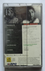 Vande Mataram 2 Lata Mangeshkar
