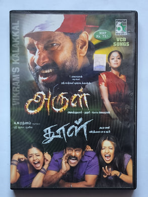 Vikram's Kalakkal - Arul / Dhol 