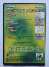 Vijaykanth Collection " Vaidehi Kathirundahal , Amman Koil Kilakkale , Ninave Oru Sangeetham , Chinna Goundar "  DVD Video ( 5.1 Dolby Digital )