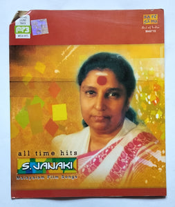 All Time Hits - S. Janaki " Malayalam Film Songs ( Original Soundtrack MP3 )