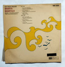 Bharya Bhartalu " Music : Chakravarthy "
