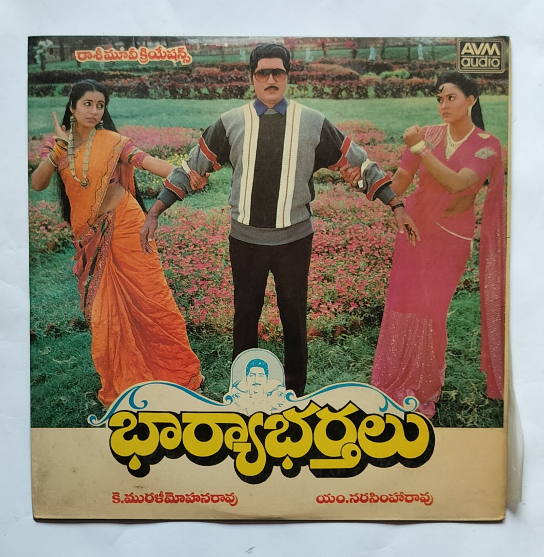Bharya Bhartalu 