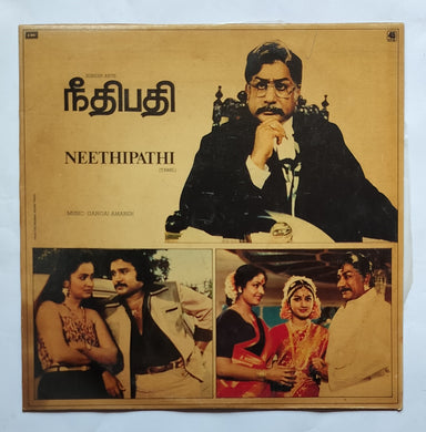 Neethipathi 