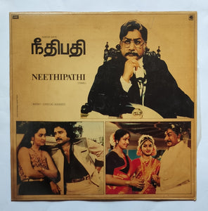 Neethipathi " LP , 45 RPM " Music : Gangai Amaren "
