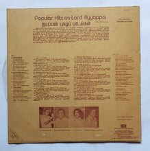 Popular Hits On Lord Ayyappa " Tamil Devotional "