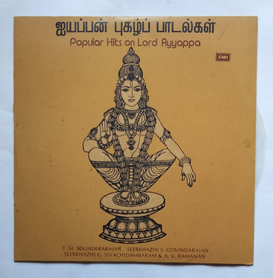 Popular Hits On Lord Ayyappa 