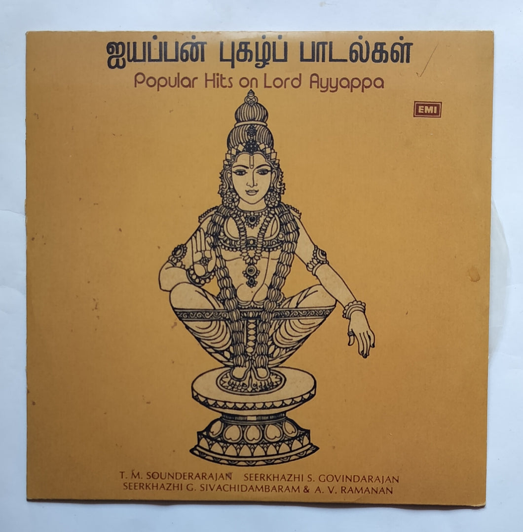 Popular Hits On Lord Ayyappa 