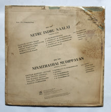 Netru Indru Naalai / Ninaithathai Mudippavan " Music : M. S. Viswanathan " Tamil