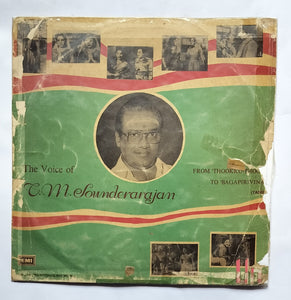 The Voice Of T. M. Sounderarajaan - From " Thookku Thooki To Bagapirivinai " Tamil