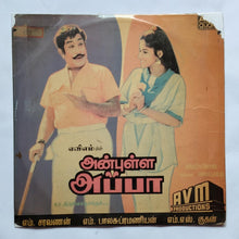 Anbulla Appa " Music : Shankar Ganesh "