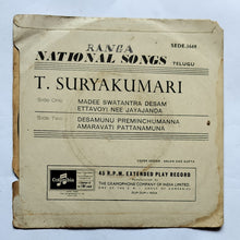 National Songs " Telugu " T. Suryakumari ( EP , 45 RPM )