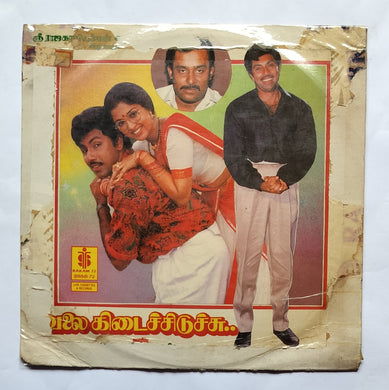Velai Kedaichiduchu 