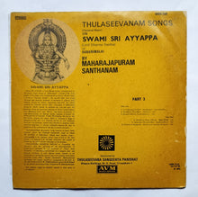 Thulaseevanam Songs " Classical Music " On Swami Sri Ayyappa ( Lord Dharma Sastha ) Of Sabarimalai ) By Maharajapuram Santhanam - Part 3