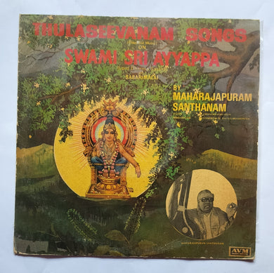 Thulaseevanam Songs 