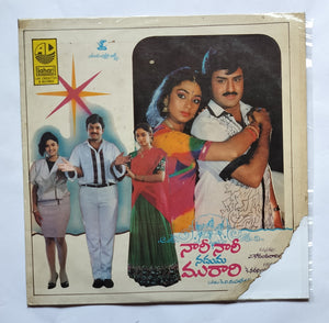 Naaree Naaree Naduma Muraari " Music : K. V. Mahadevan "