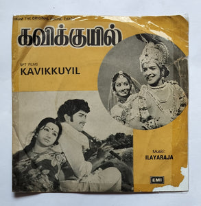 Kavvikkuyil "EP , 45 RPM " SEDE. 11206