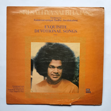 Sri Sathya Sai Bhajans - Rendered by Kalaimamanigal Radha Jayalakshmi 