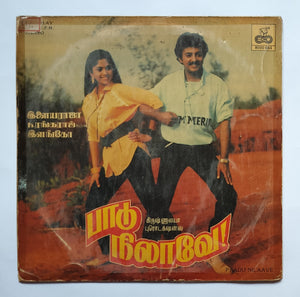 Paadu Nilaave