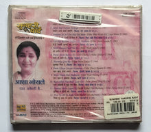 Sunheri Yaadein - Asha Bhosle " Raat Akell Hai "