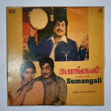 Sumangali " LP , 45 RPM " Music : M. S. Viswanathan