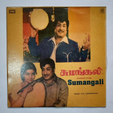 Sumangali 