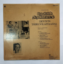 Deviyin Thiruvilaiyaadal " LP , 45 RPM " Music : M. S. Viswanathan