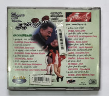 Aalavanthan / Minnale