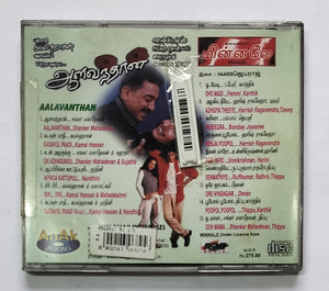 Aalavanthan / Minnale