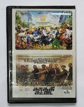 Kaaki Sattai ( Logn Pack )