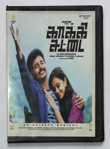 Kaaki Sattai ( Logn Pack )