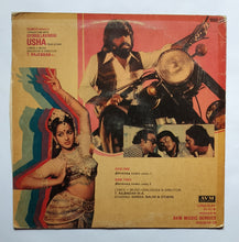 Uyirullavarai Usha " Film Story "