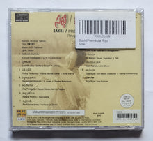 Sakhi / Premikula Roju ( Telugu )