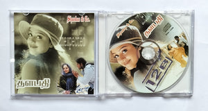 12 B / Thalapathy " Music : Harris Jayaraj / Ilaiyaraaja "