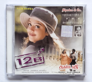 12 B / Thalapathy 