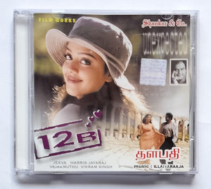 12 B / Thalapathy " Music : Harris Jayaraj / Ilaiyaraaja "