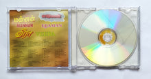 Ejjaman / Mannan / Veera