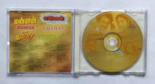 Ejjaman / Mannan / Veera