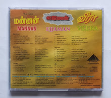 Ejjaman / Mannan / Veera