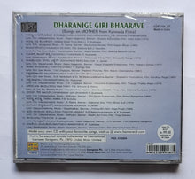 Dharanige Giri Bhaarave ( Songs on Mother From Kannada Films )