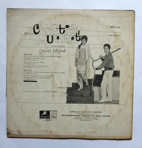Chhotisi Mulaqat