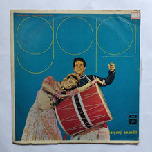 Gopi "Music : Kalyanji Anandji"