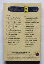 Golden Hour - K. J. Yesudas " Super Duets "