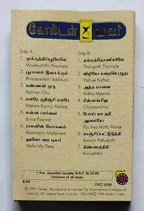 Golden Hour - K. J. Yesudas " Super Duets "